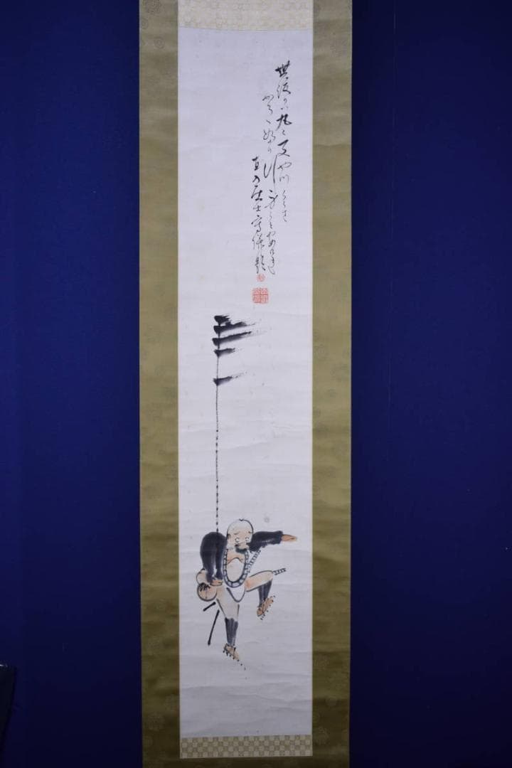 真作/田能村直入/人物画賛/絹表装/布袋屋掛軸HH-875