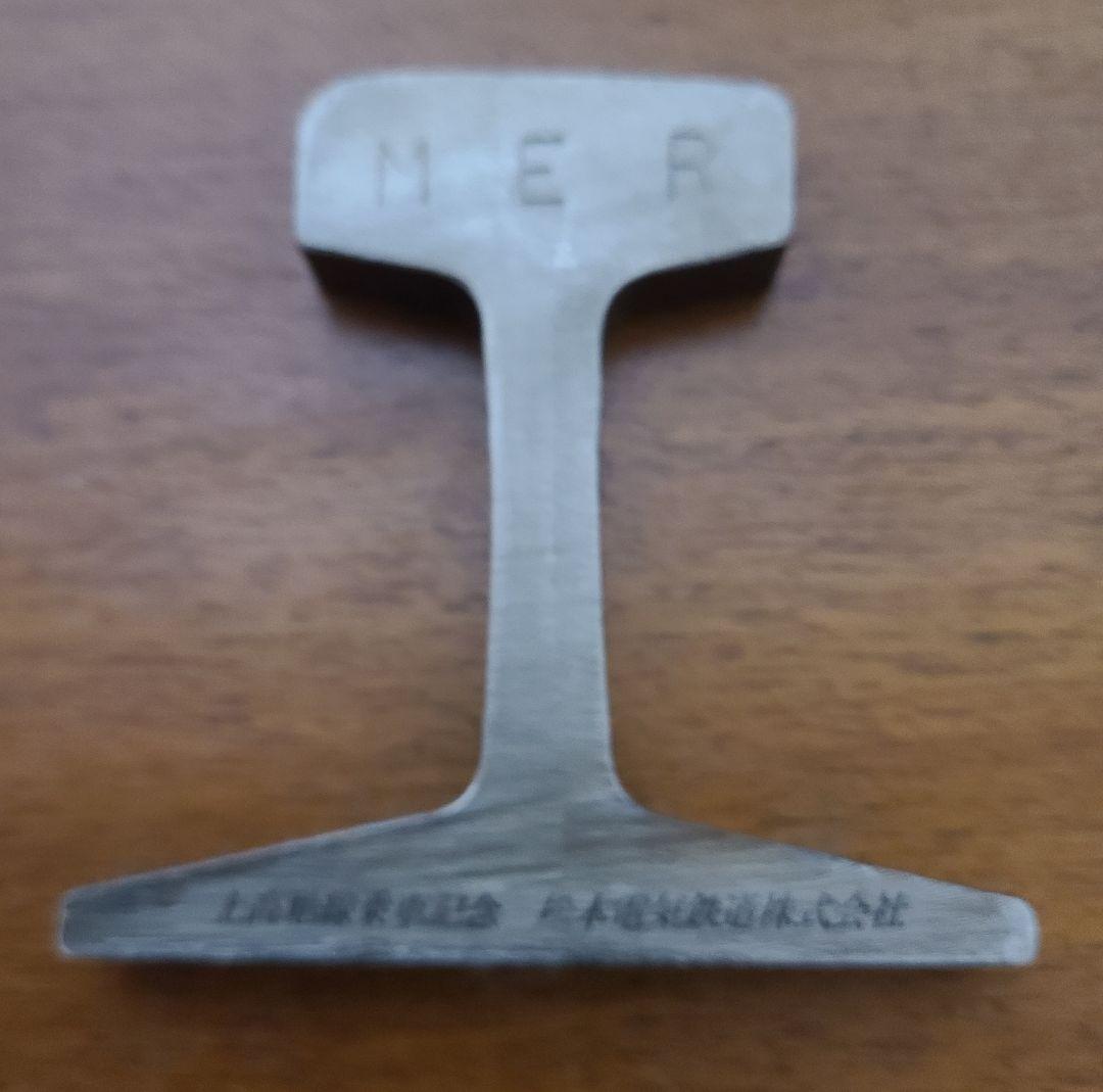 松本電鉄バスミニカー レール文鎮 その他セット