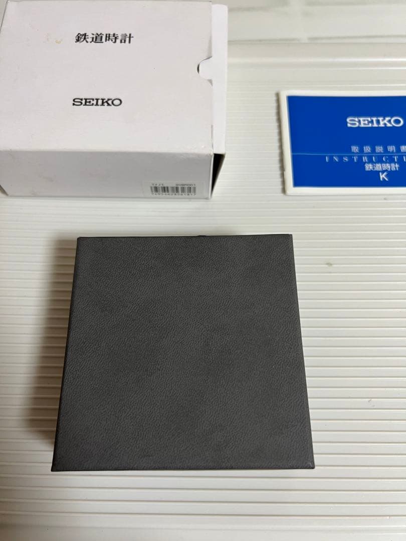 鉄道時計セイコー SEIKO SVBR001