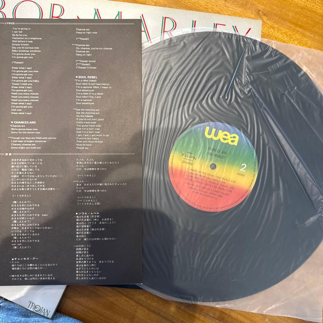 Bob Marley ボブマーリィー　レコードまとめ売り6枚