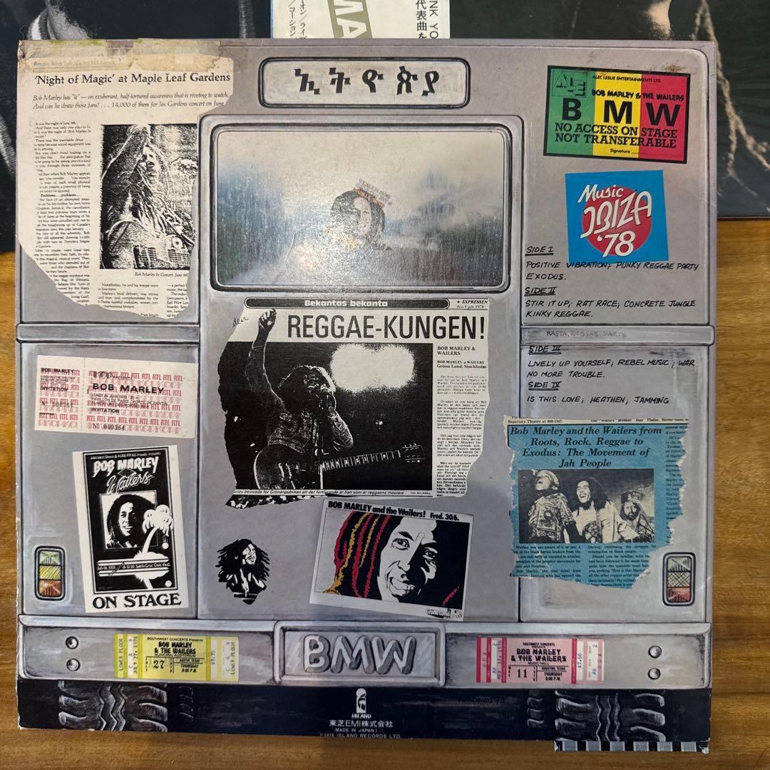 Bob Marley ボブマーリィー　レコードまとめ売り6枚