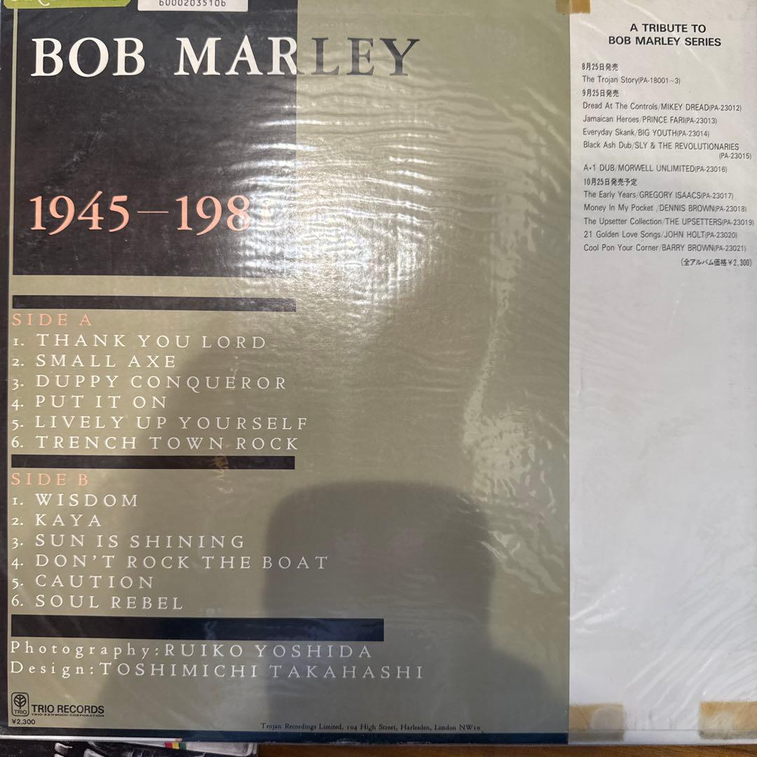 Bob Marley ボブマーリィー　レコードまとめ売り6枚