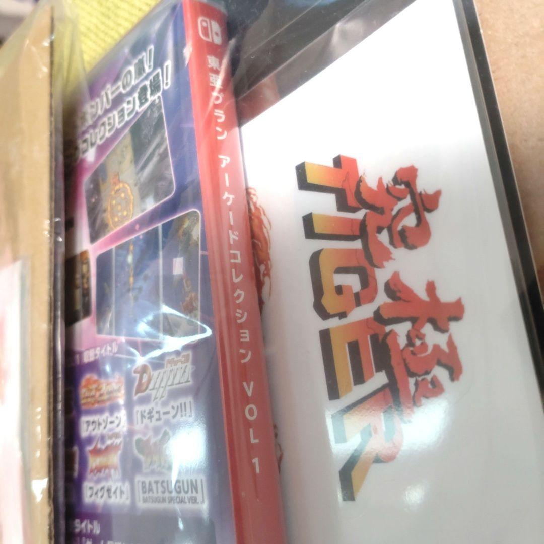 東亜プランアーケードコレクション switch