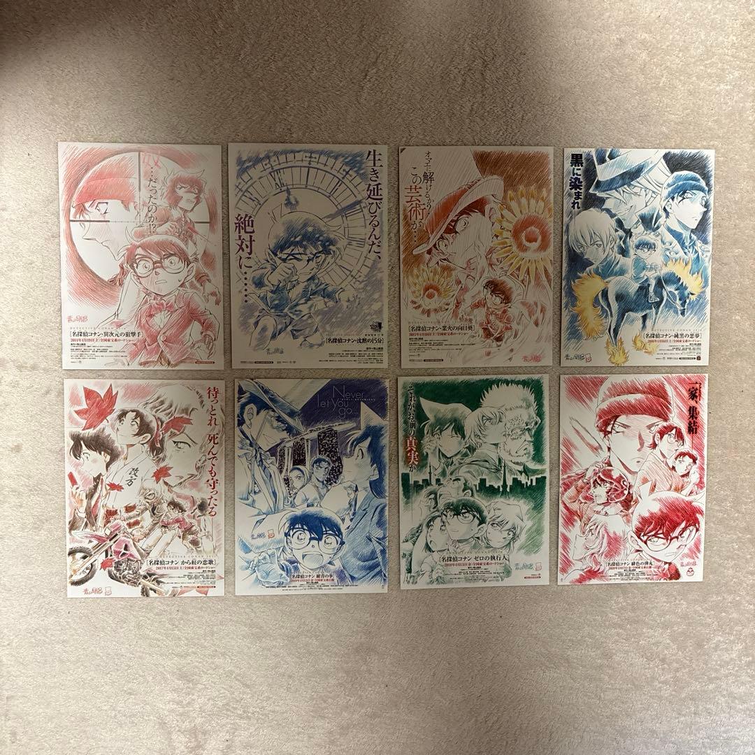 名探偵コナン映画チラシコンプリートセット