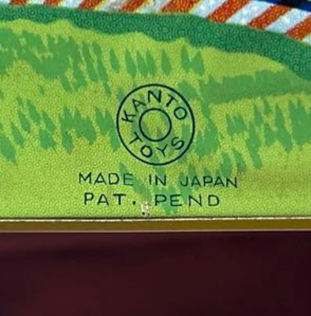 珍品 希少 1960年代製 ファンランドカップライド ブリキ製 日本製 箱付き