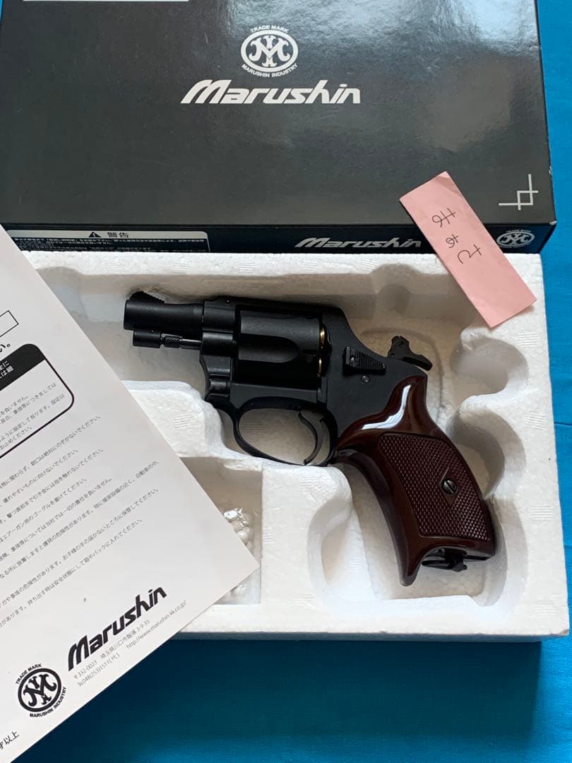 マルシン　シャンク扱い　ポリスリボルバー