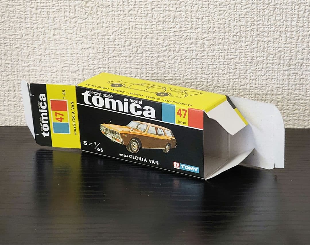 TOMICA　トミカ　日産グロリアンバン　東京ガス荏原営業所　特注品　箱付き