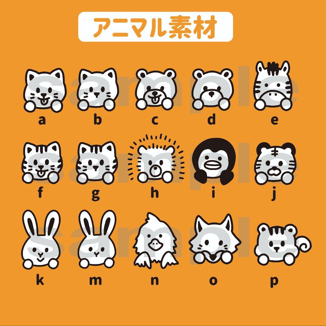 【アニマル】キンブレシート　ペンライト　シート　オーダー受付中⭐