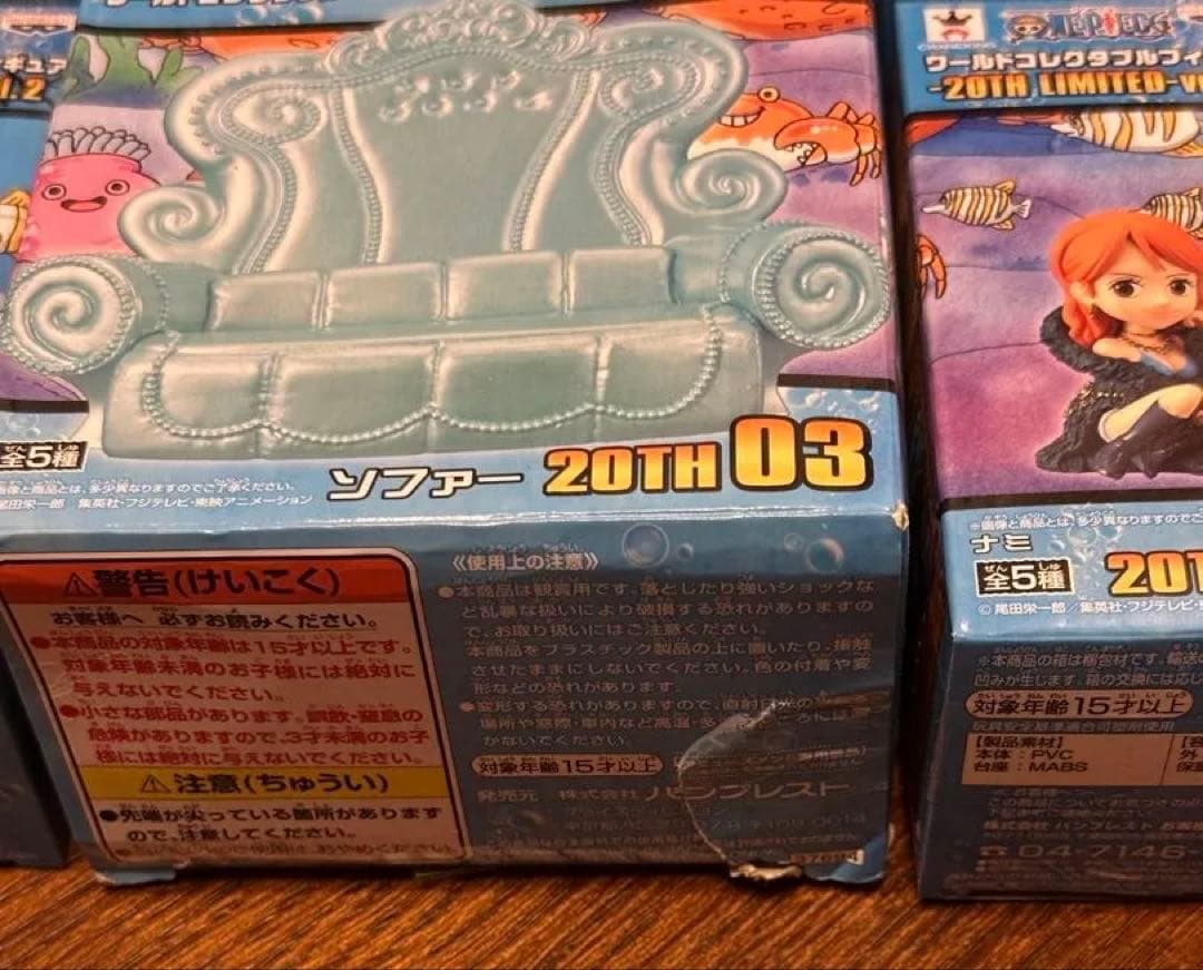 ワンピース　ワーコレ　ワールドコレクタブル　20th