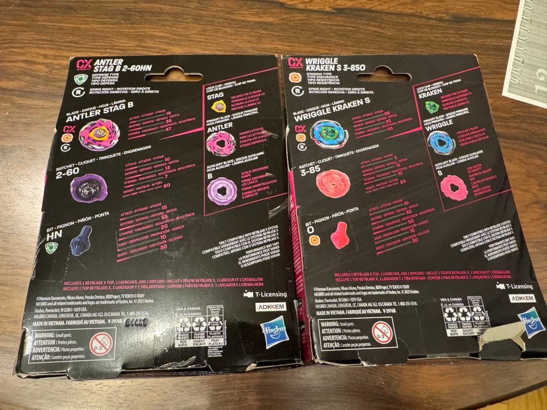 海外版BEY BLADE X 2個セット