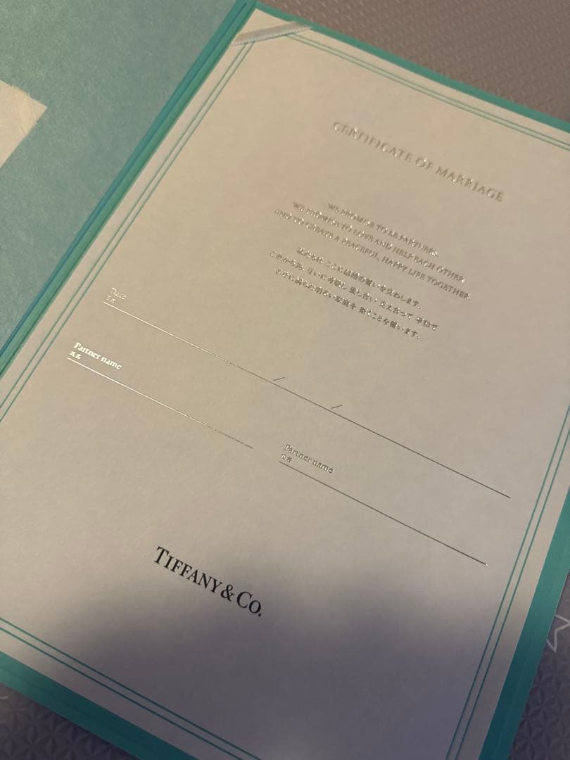 Tiffany & Co. ギフトボックスと証明書
