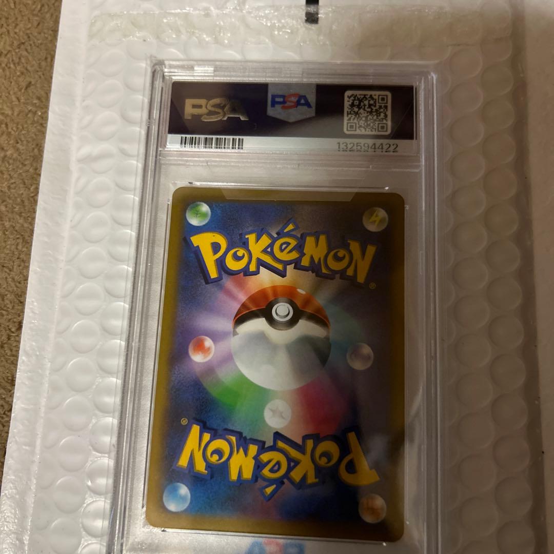 ピカチュウV MAX コロコロコミックプロモ　PSA10 ポケモンカード