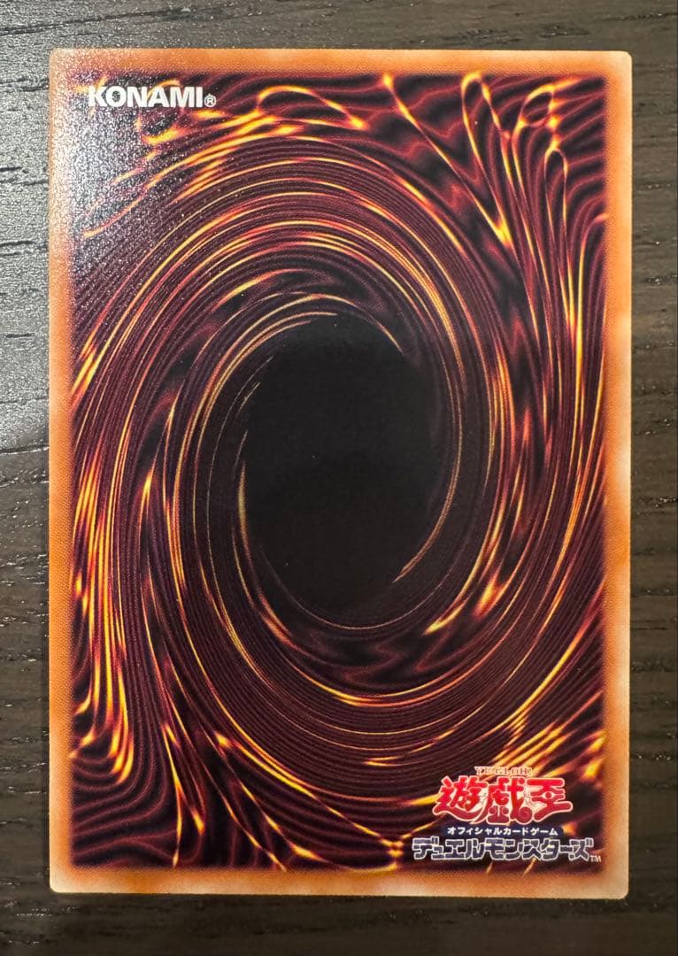 遊戯王　閃刀姫　ロゼ　プリズマ　スペシャルパック　STAMP EDITION ②