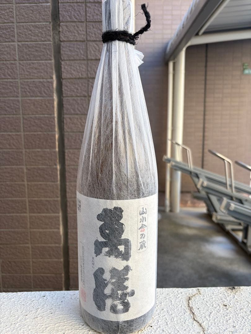 村尾・萬膳 焼酎セット