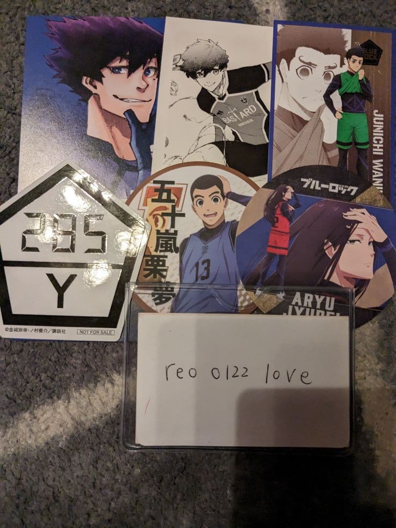 ブルーロック まとめ売り