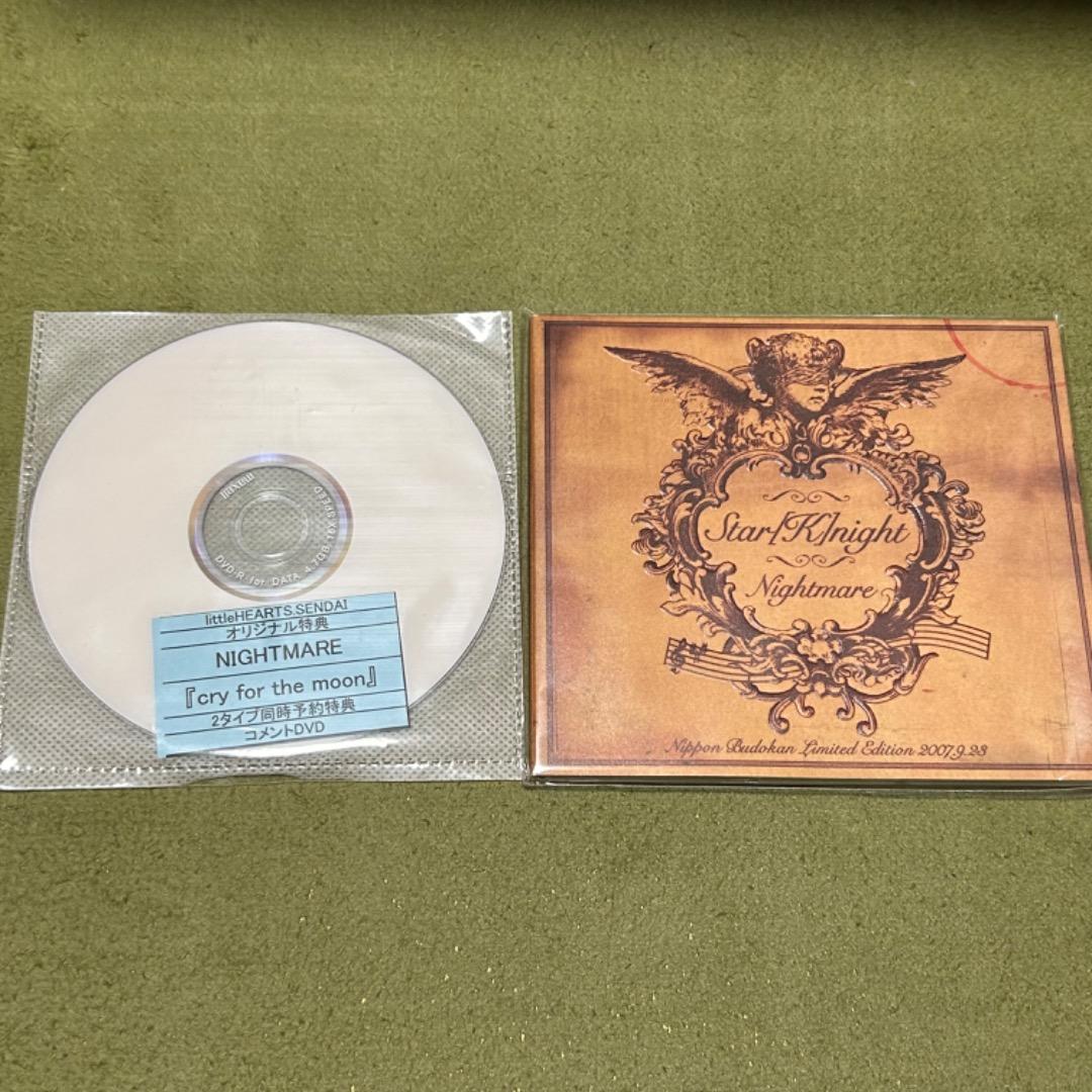 ★おまけ付き★NIGHTMARE シングルCD73枚セット　ナイトメア