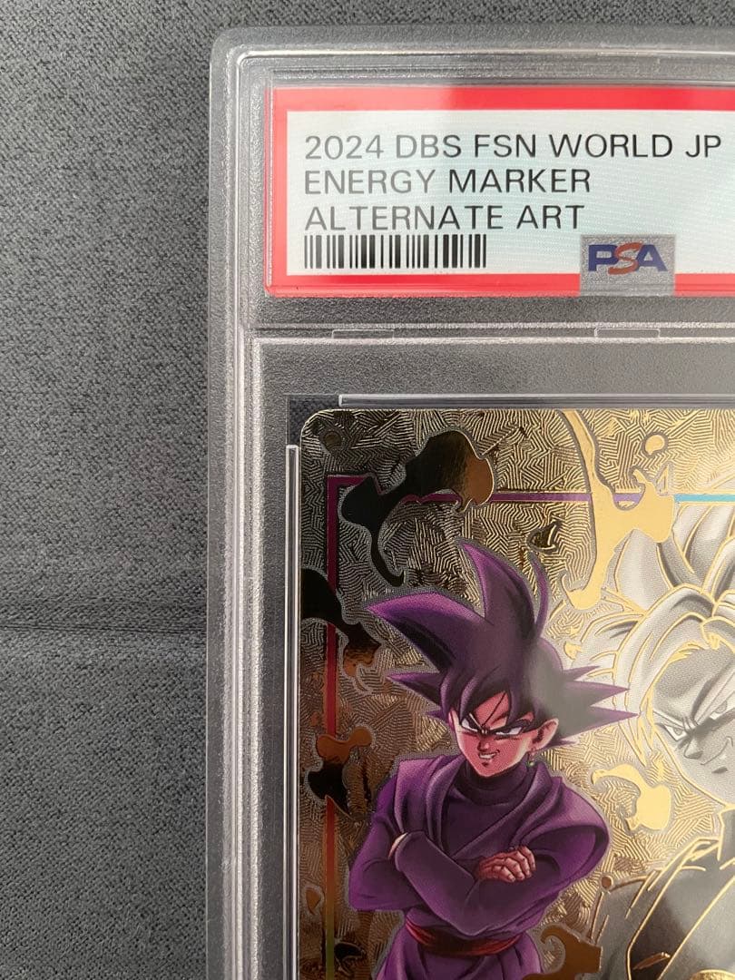 ゴクウブラック　エナジーマーカーパラレル　psa10