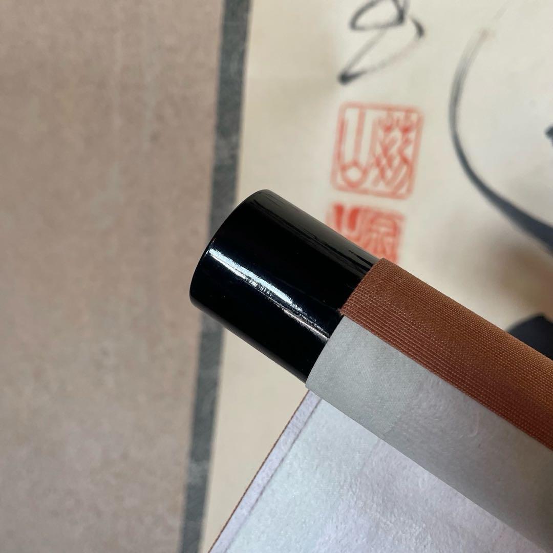 掛軸　三重野与雲　紫野与雲　「松樹千年翠」　茶掛　箱付き　26.1.11−1