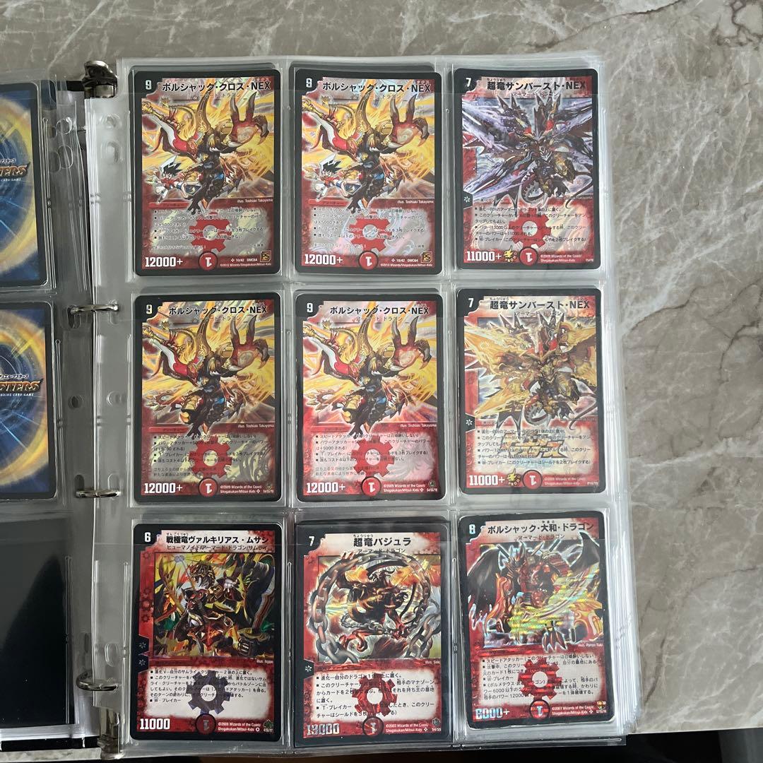 デュエマ　ベリー　スーパーレア まとめ売り