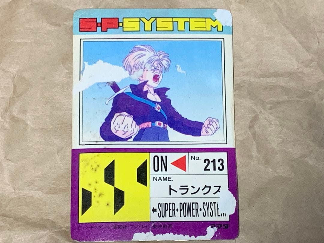 【現品限り】ドラゴンボールPP CAR PART16 675 トランクス　キラ