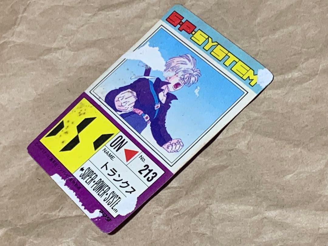 【現品限り】ドラゴンボールPP CAR PART16 675 トランクス　キラ