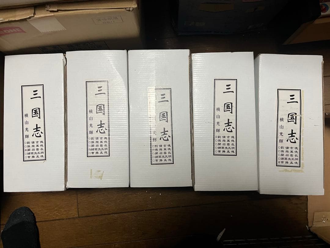 超激レア! 横山光輝 三国志 5体 置物 陶器？ フィギュア 光プロダクション