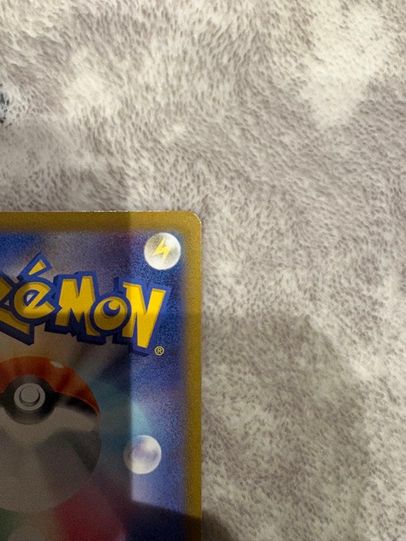 ニャース EX SAR ポケパッドNと SR テレパス超エネルギーまとめ売り