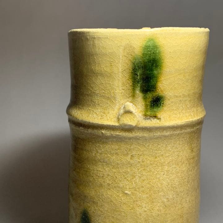 ◆ 五代 加藤幸兵衛 本人作 黄瀬竹形花瓶 黄瀬戸 四方桟共箱 本物保証◆