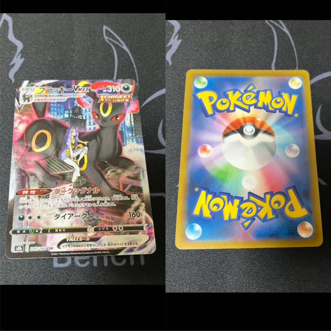 ポケモンカードまとめ売りおまけ付き