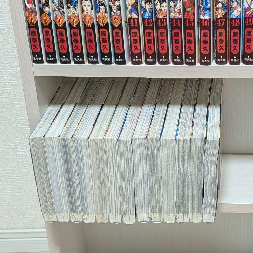 キングダム 1~77巻　既刊全巻セット