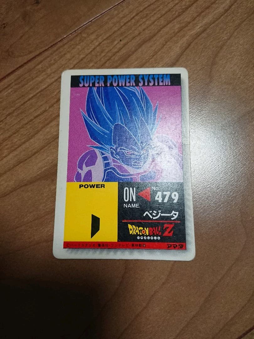 ドラゴンボール ベジータ カード