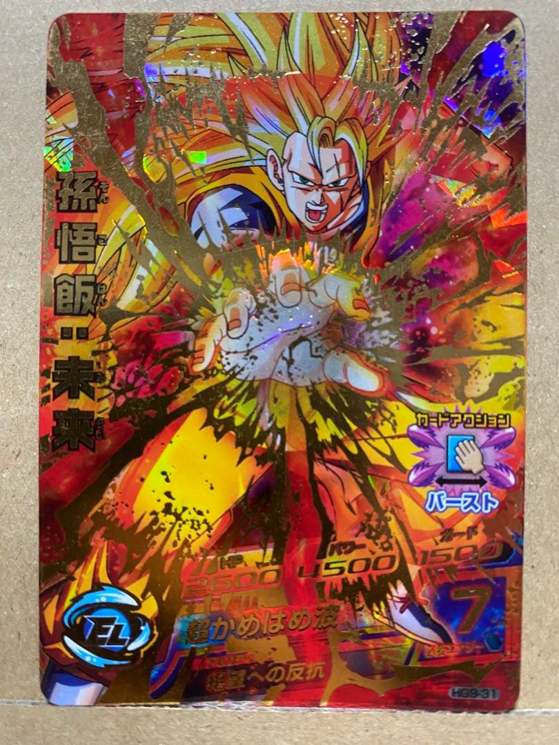 ドラゴンボールヒーローズ カードゲーム