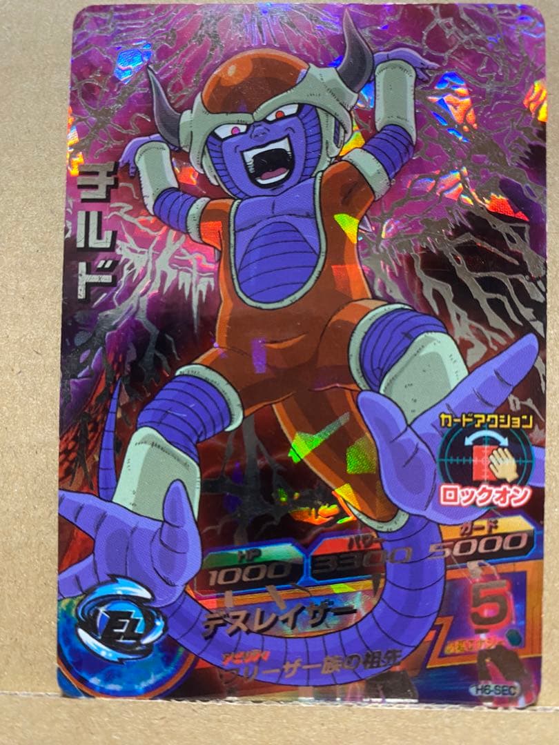 ドラゴンボールヒーローズ カードゲーム