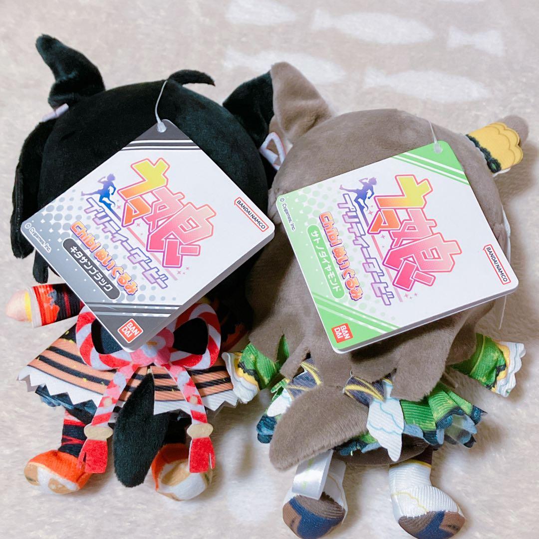 ウマ娘 Chibi ぬいぐるみ セット