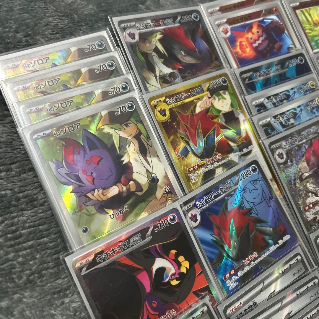 Nのゾロアークデッキ　高レア