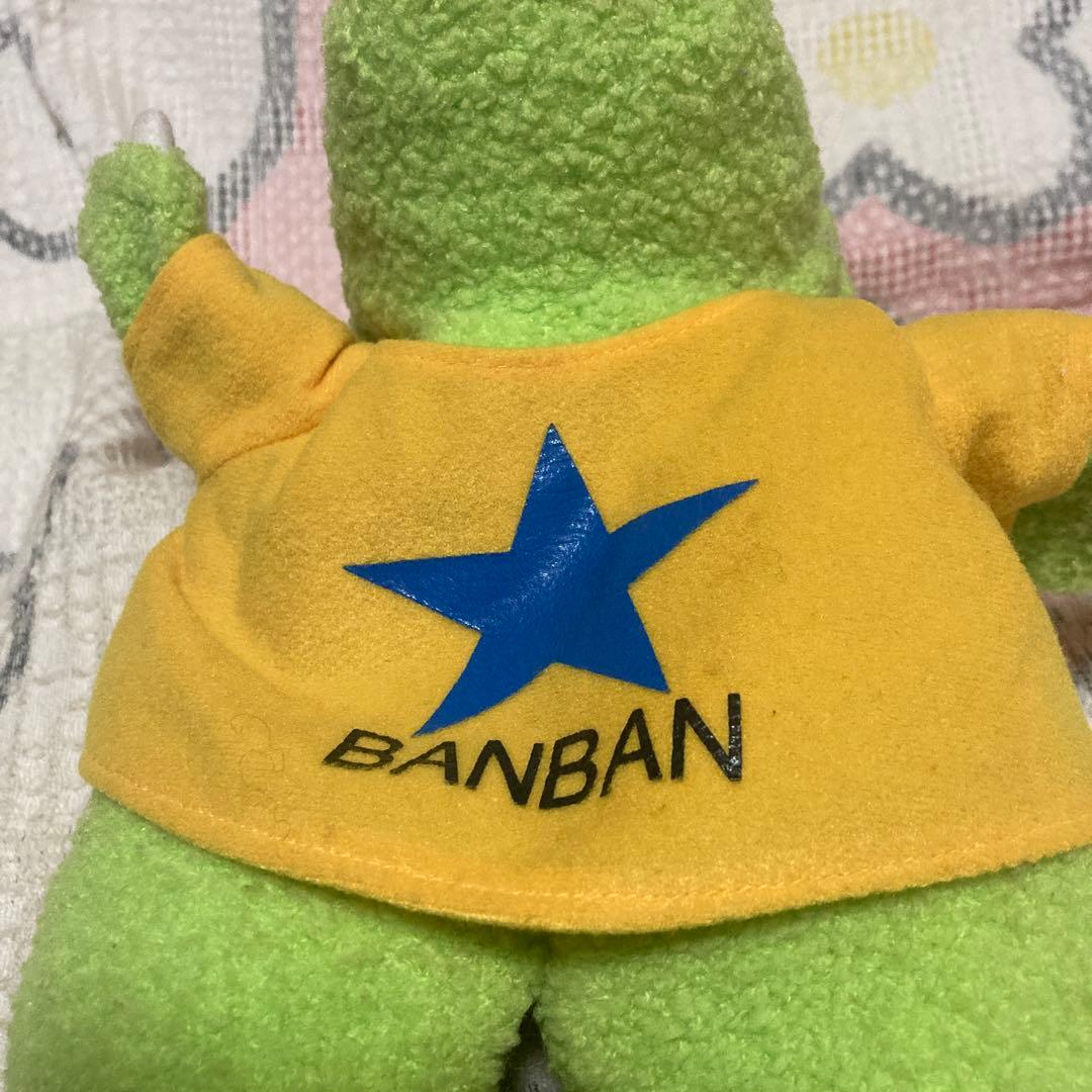 ざわざわ森のガンコちゃん　バンバン　ぬいぐるみ　パペット　ぬいぐるみの三英　中古