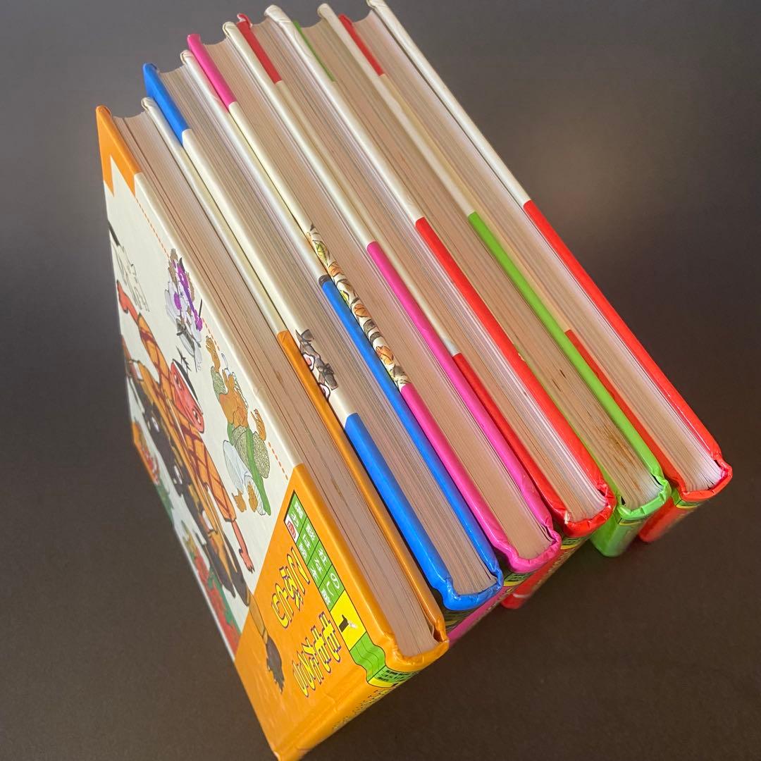 講談社　おはなし絵本館　全24巻セット