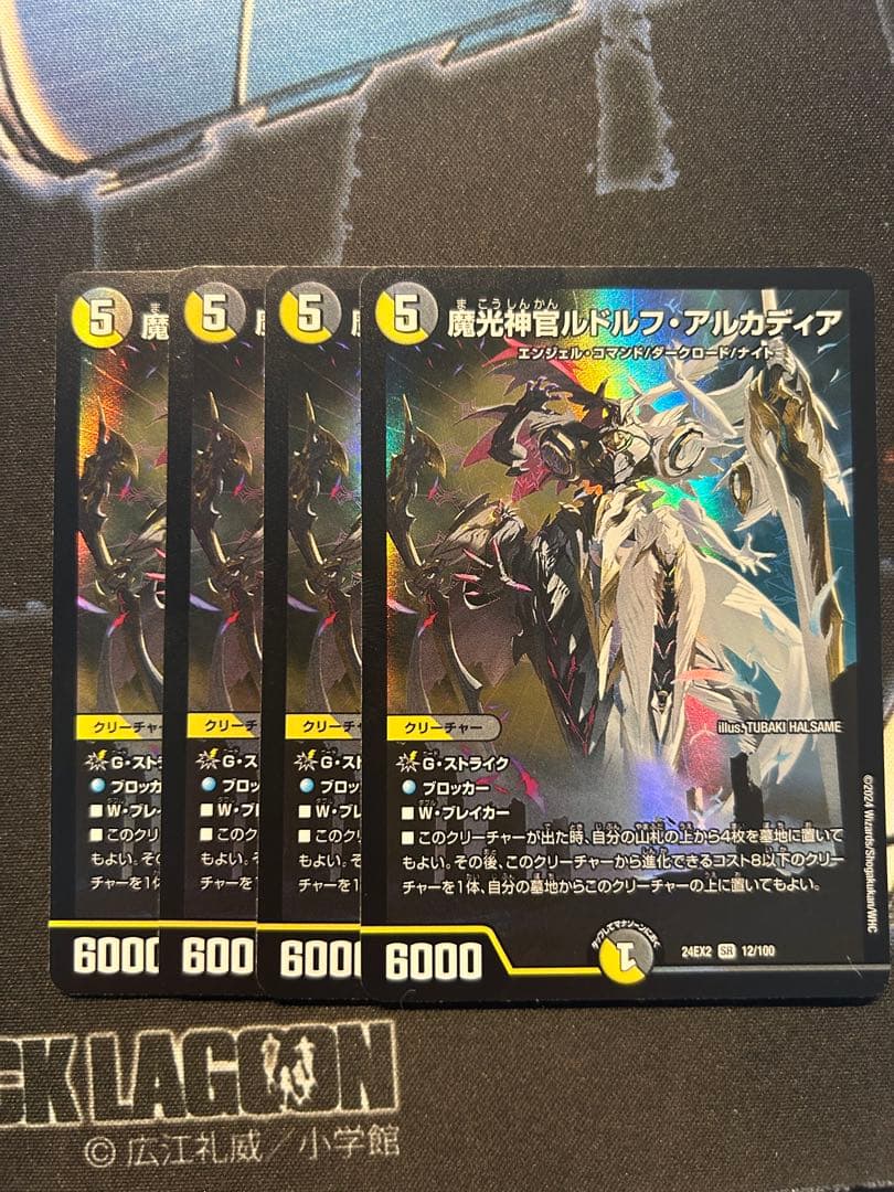 サイカ