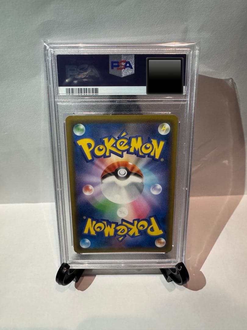 ポケモンカードゲーム　ゲンガー&ミミッキュGX SR SA【PSA10】