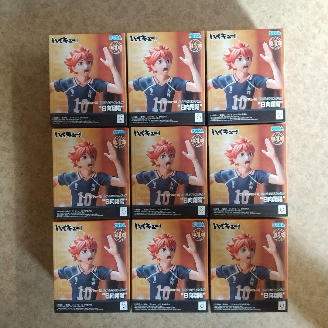 ハイキュー!! フィギュア