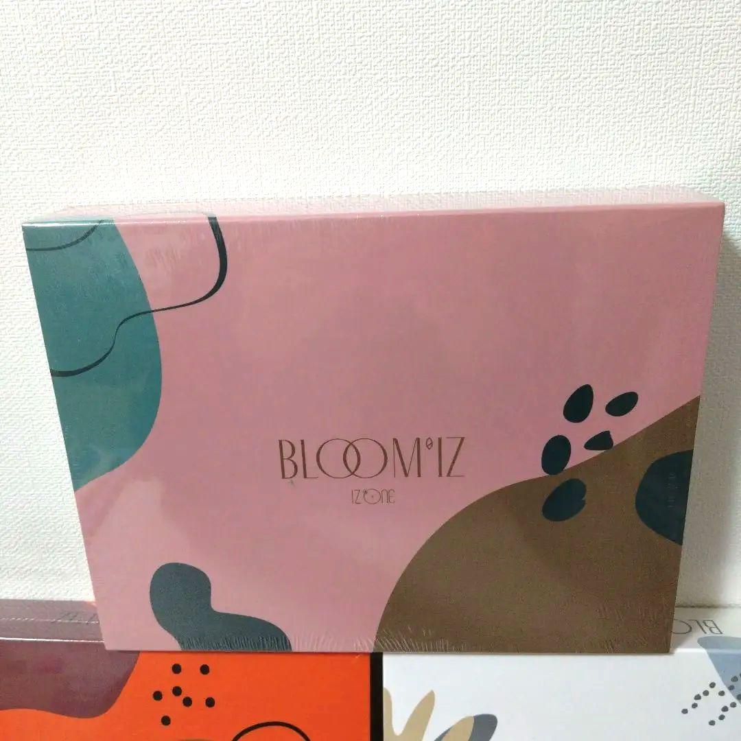 【新品未開封】IZ*ONE 1stアルバム BLOOM*IZ 3セット
