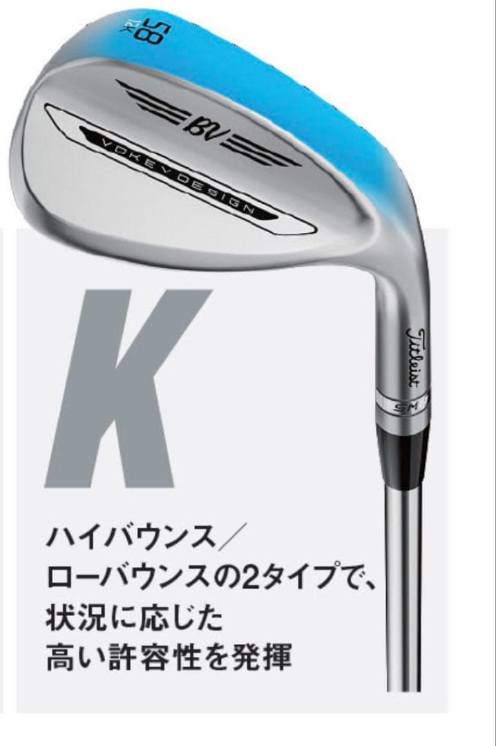 【新品】Titleist Vokey Design SM11 58度ウェッジ
