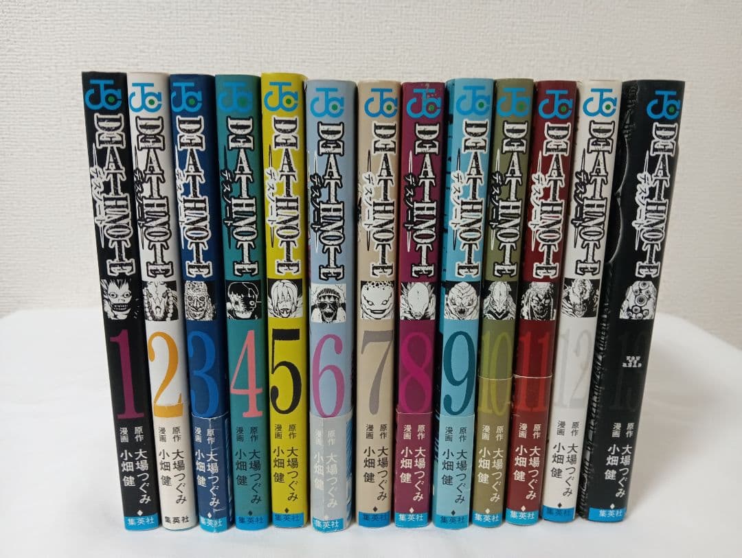 【みぃ】矢沢あい　5作品　デスノート　全巻