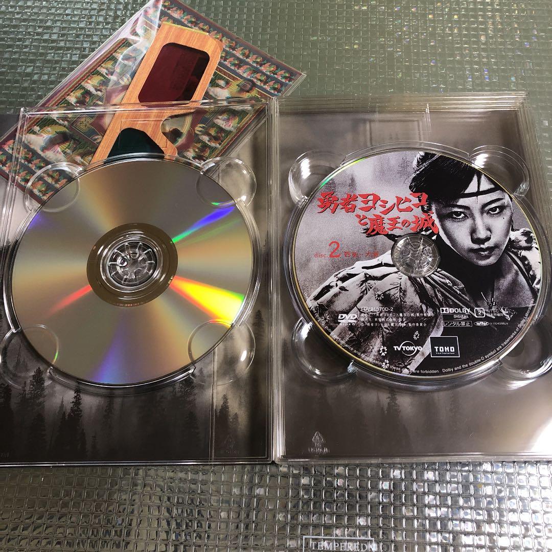 勇者ヨシヒコと魔王の城 DVD-BOX〈5枚組〉