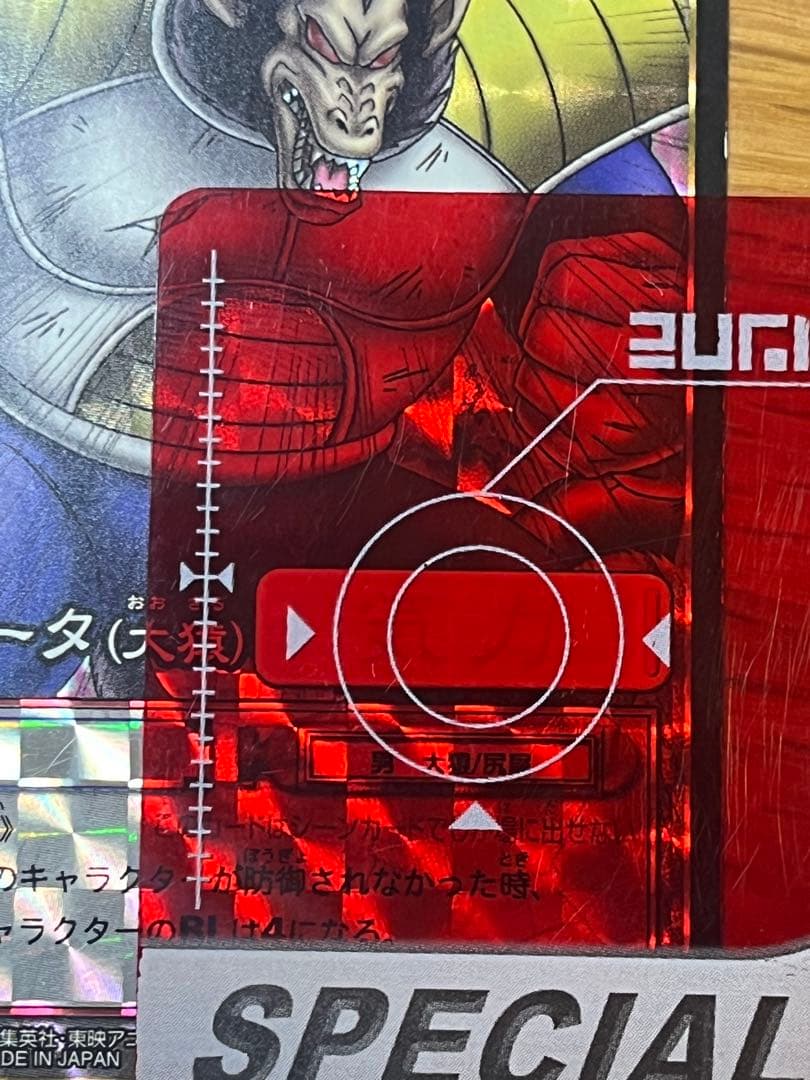 ドラゴンボールカードゲーム　旧　まとめ売り