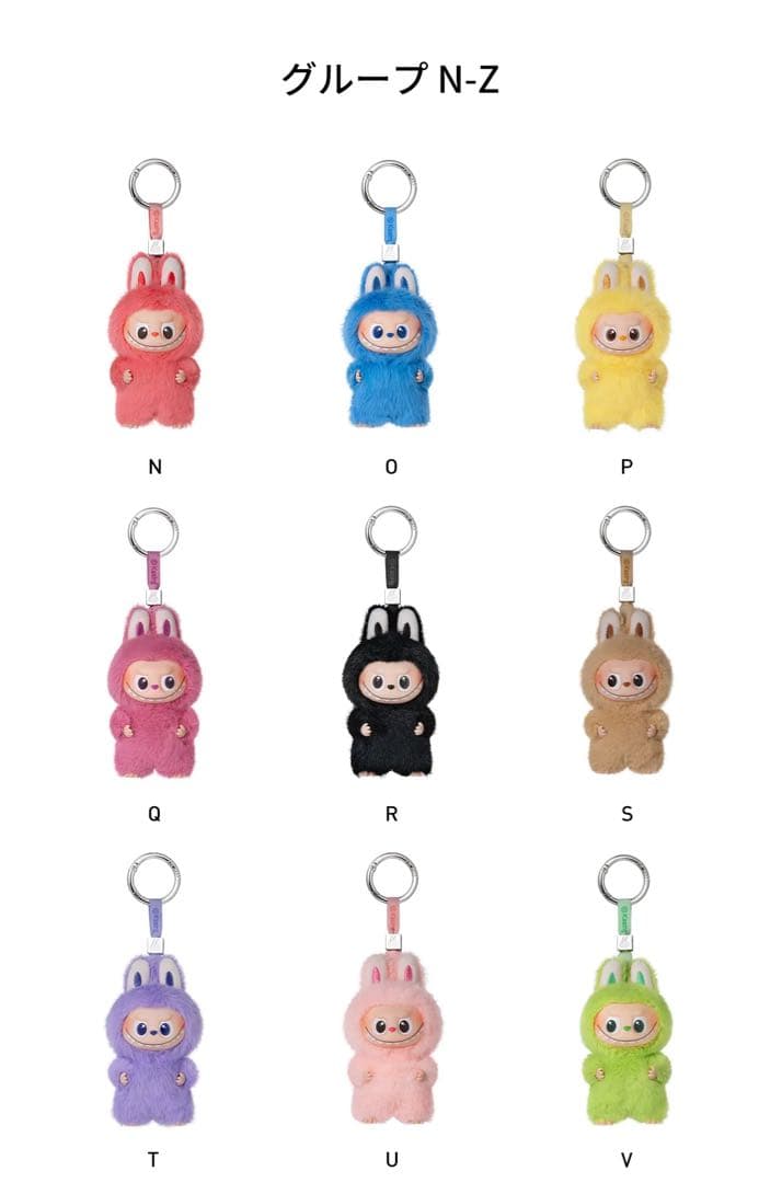 THE MONSTERS PIN FOR LOVE (N-Z)ラブブ14個セット