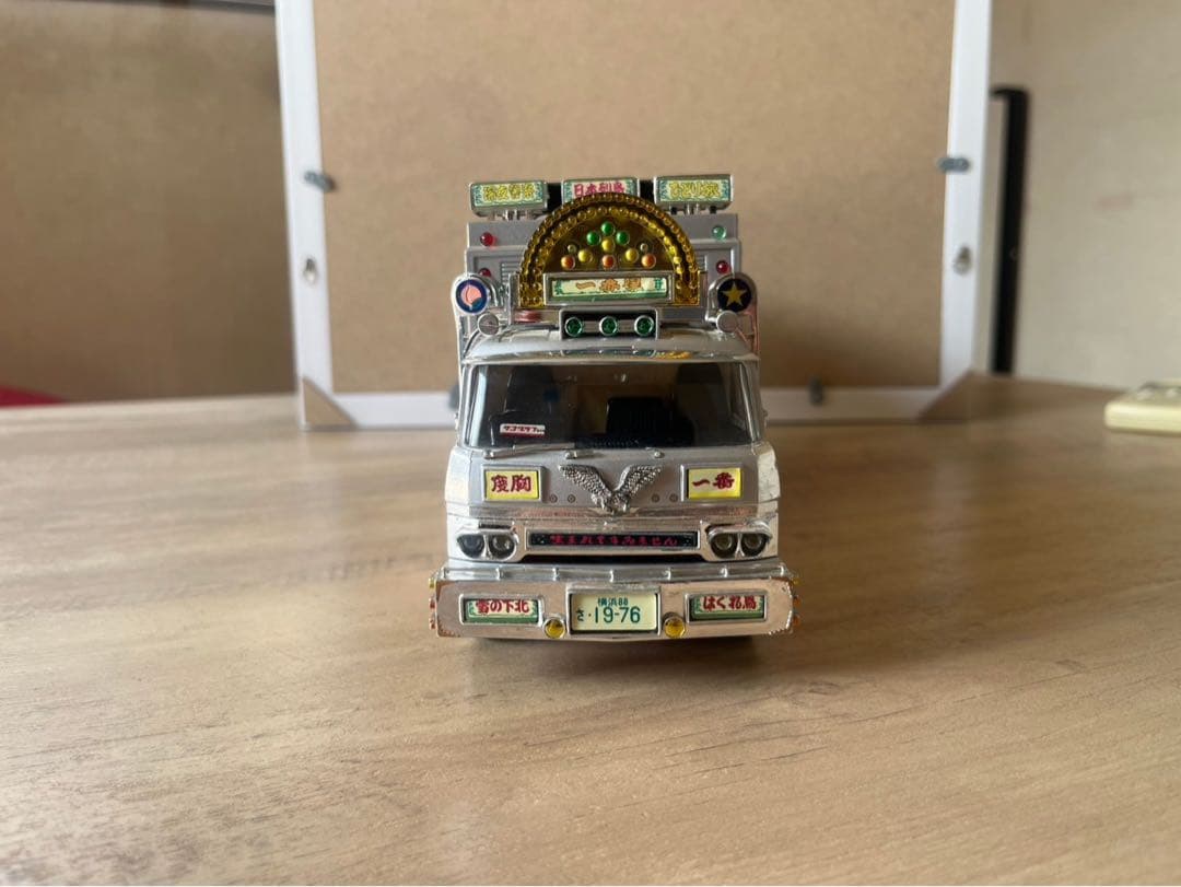 一番星 ラジコン