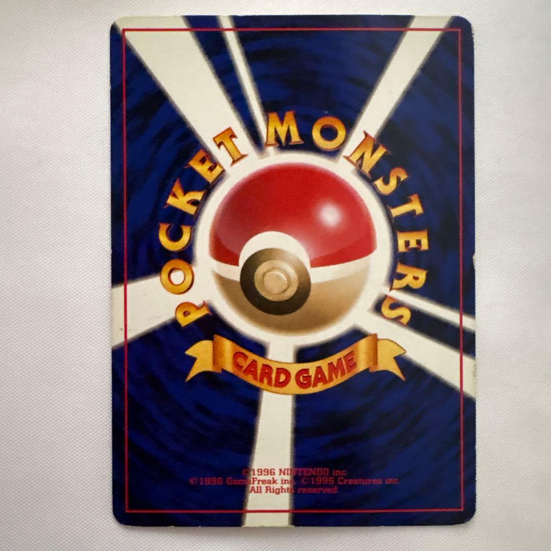 カイリュー　Lv.43 旧裏面　ANA