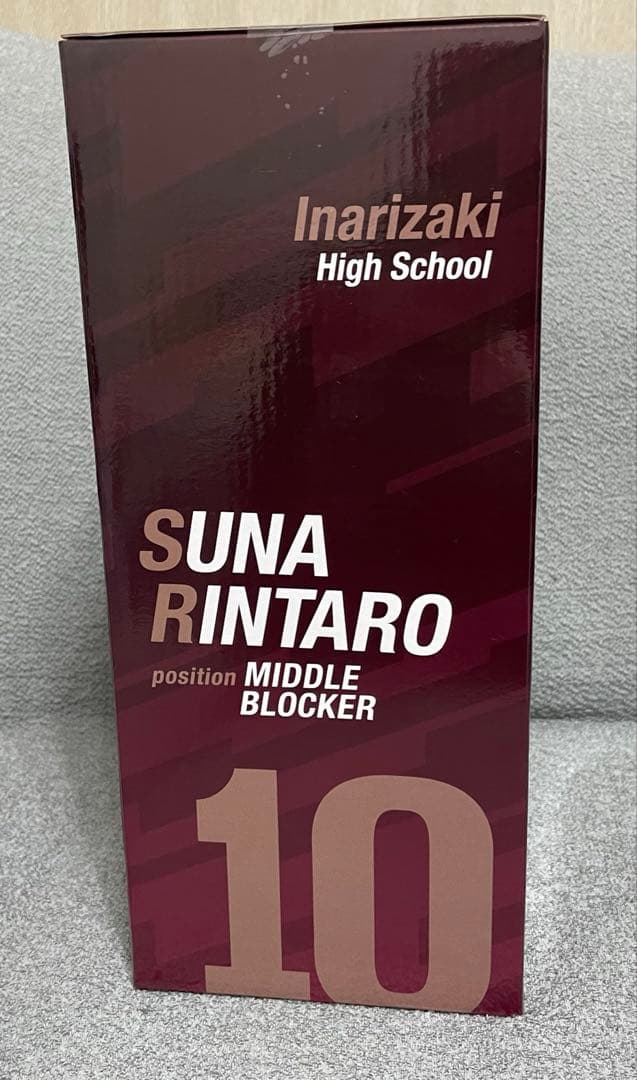 ハイキュー　一番くじ　最強の挑戦者　フィギュア　角名倫太郎