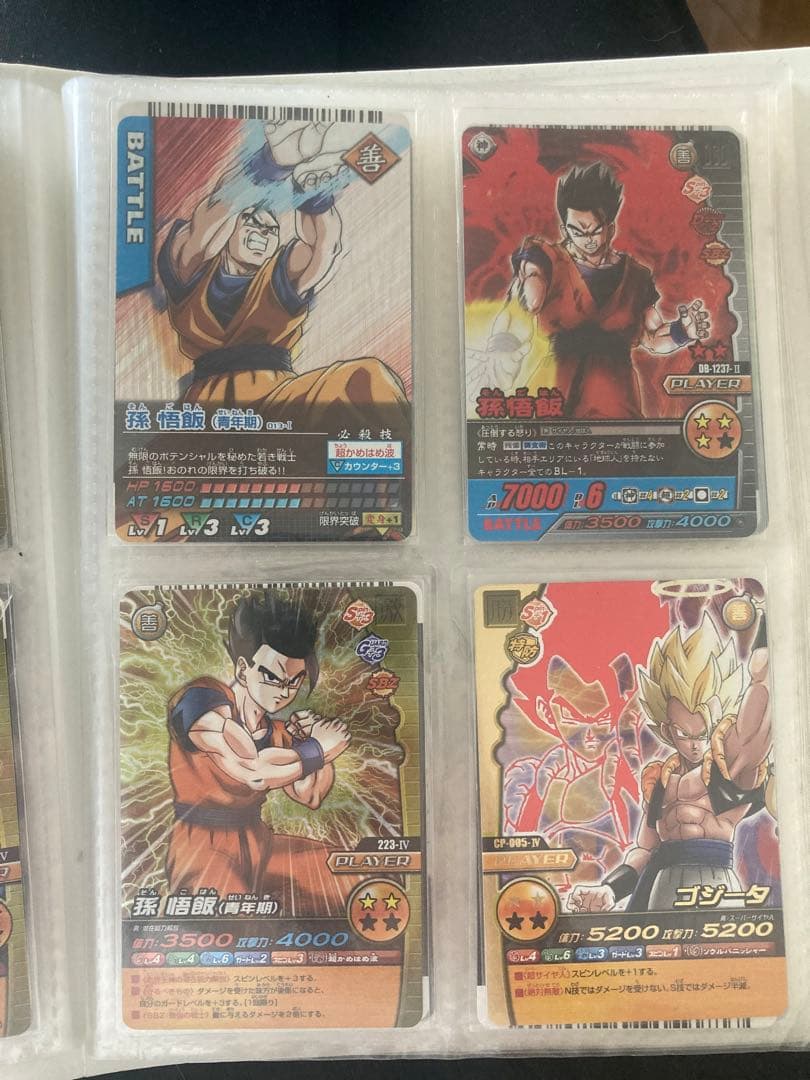 ドラゴンボールカード バラバラセット